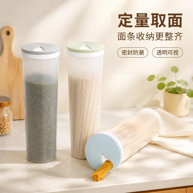 Noodle storage box】Kitchen quantitative round noodle container, noodle box, noodle bucket, sealed jar, grain storage container