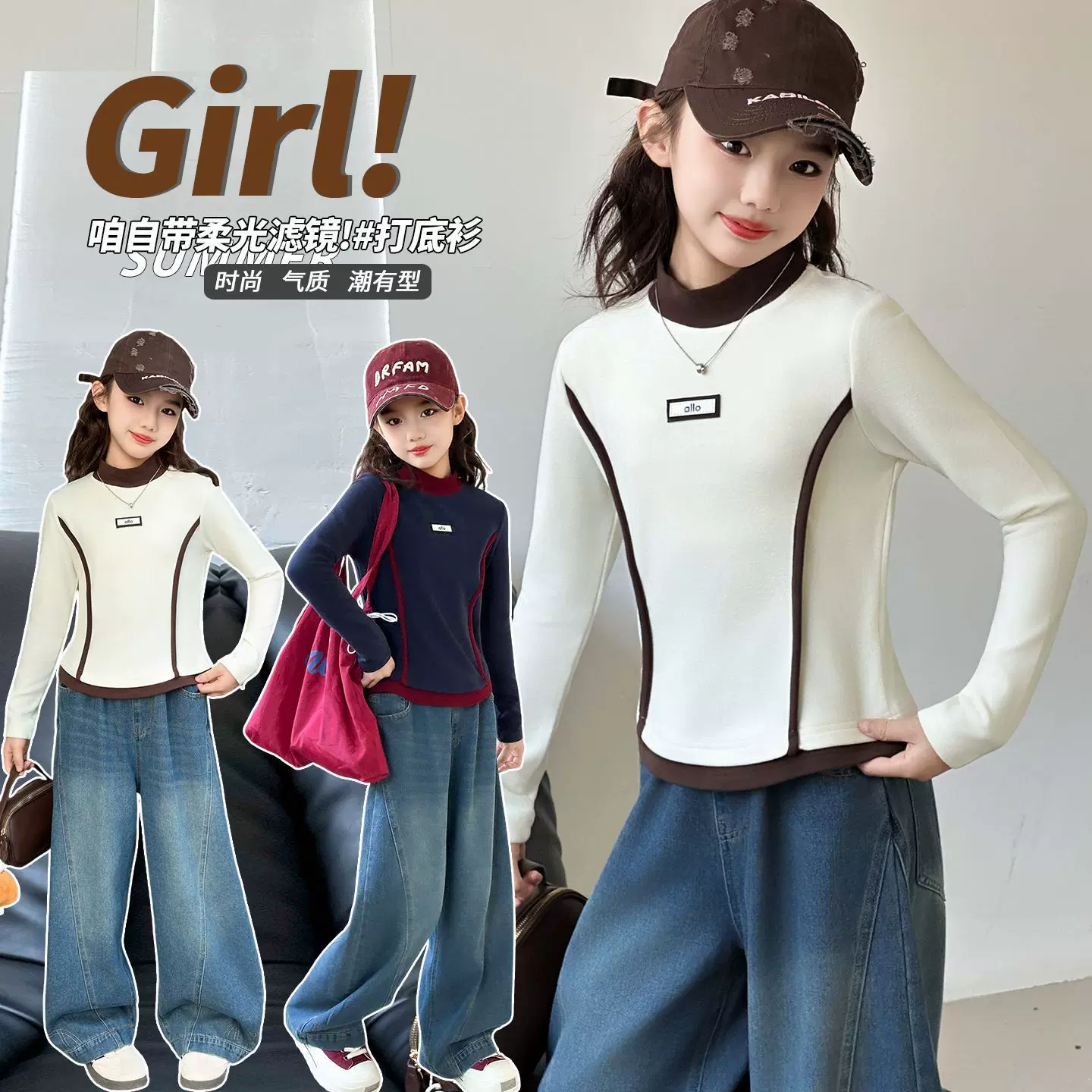 女童打底衫长袖内搭秋季新款时尚儿童显瘦拼色假两件卫衣中大童装