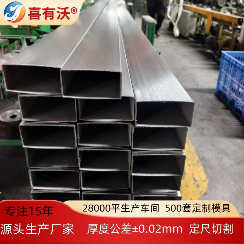佛山304不锈钢方管75x45 95x45不锈钢矩形管光伏板支架用不锈钢管