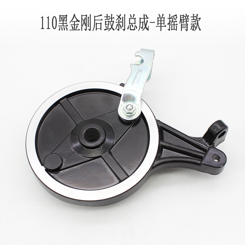 110黑金刚，单臂 (5)