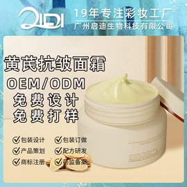 粉底液/膏;腮红、胭脂;BB霜