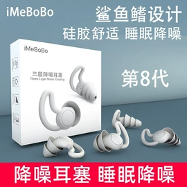 防护耳塞;USB风扇;甲片/穿戴甲