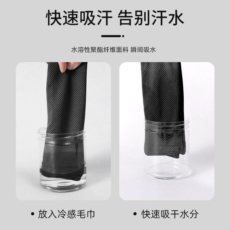 Pulseras deportivas Toalla de sudor de muñeca que absorbe el sudor Correr mujer verano fitness toalla de secado rápido equipo artefacto de sensación fría pulsera