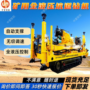 ZDY2000�V��ȫҺ���ӵ�荙C �V��ȫҺ���Ď�ʽ荙C �V��Һ��荙C