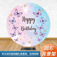 铝制圆形背景架婚庆道具拱形架子户外草坪婚礼布置圆环背景墙