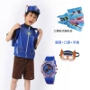 Blue short+eye mask+watch