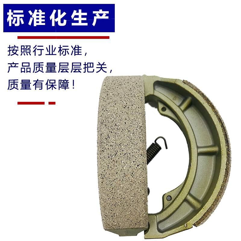 GS125 pastillas de freno de la motocicleta accesorios del coche eléctrico GN125 resistente al desgaste de alta gama de alta temperatura resistente olec zapata de freno