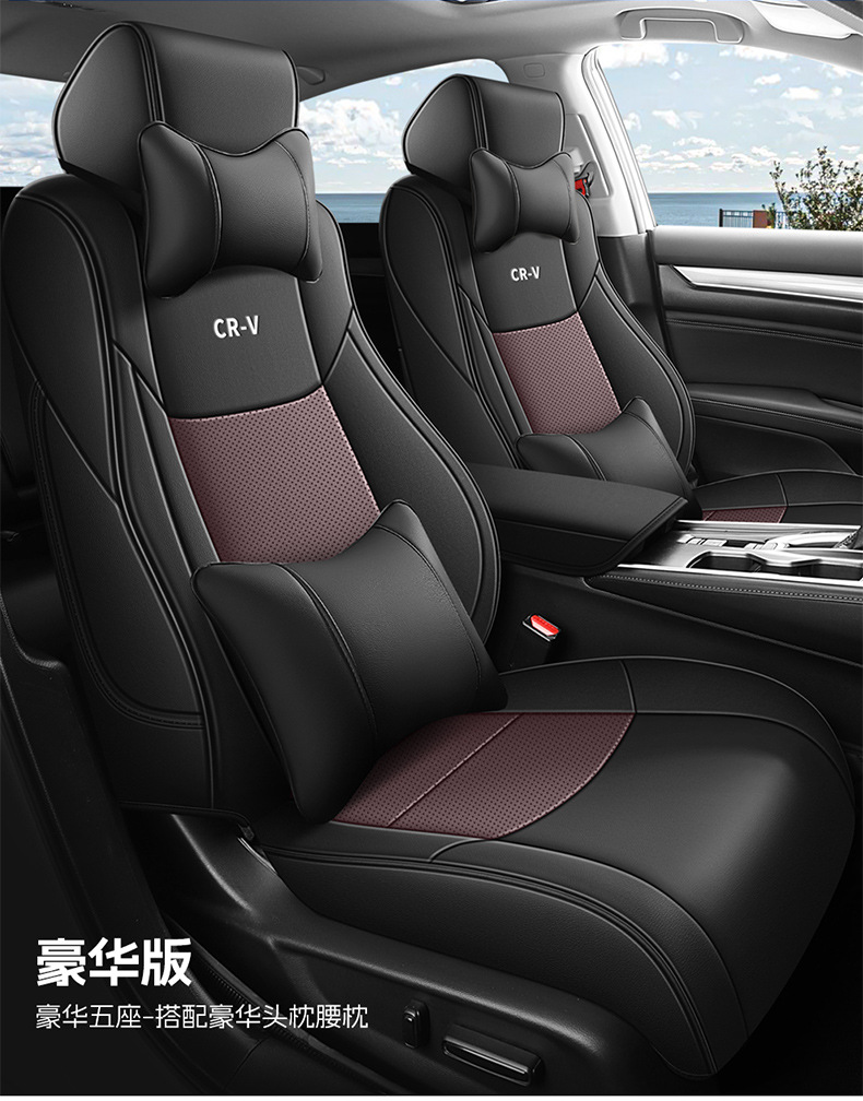 Honda CRV 12-24 Smart Collar Edition Urban Edition Fashion Edition Seat Cover Four Seasons Cushion Full Package Applicable Seat Cover
