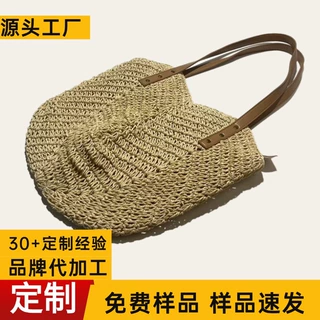 厂家定制新款手工编织包时尚单肩女包纸绳编织包度假沙滩包肩背包
