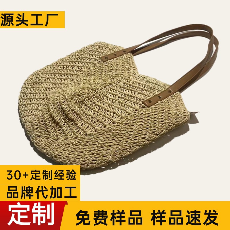 厂家定制新款手工编织包时尚单肩女包纸绳编织包度假沙滩包肩背包