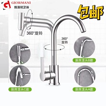 �Ƶ깤��304���P��像N�����ˮ���^���D�ο�ˮ�۲���S��ֱ�N