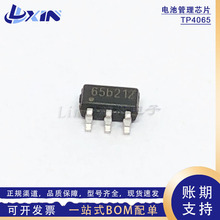 TP4065 ԭ�b4.2V���IC �NƬ3mA-600mA������x�ӳ���� SOT23-5