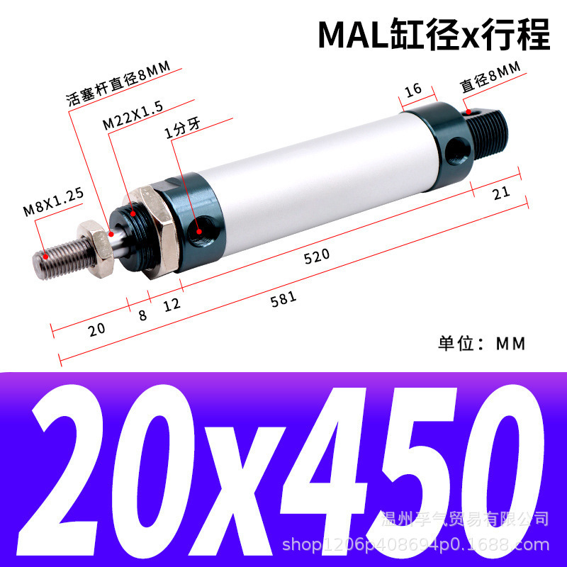 MALアルミニウム合金ミニ丸型シリンダー小型空気圧式簡単設置空気圧作動部品本体アルミニウム製|undefined