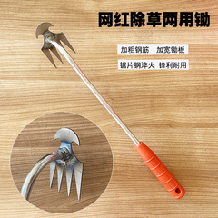 農用鋤頭家用除草兩用鋤連根拔草工具園林園藝農具除草器松草挖菜