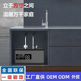 电热水器;抽油烟机;小厨宝