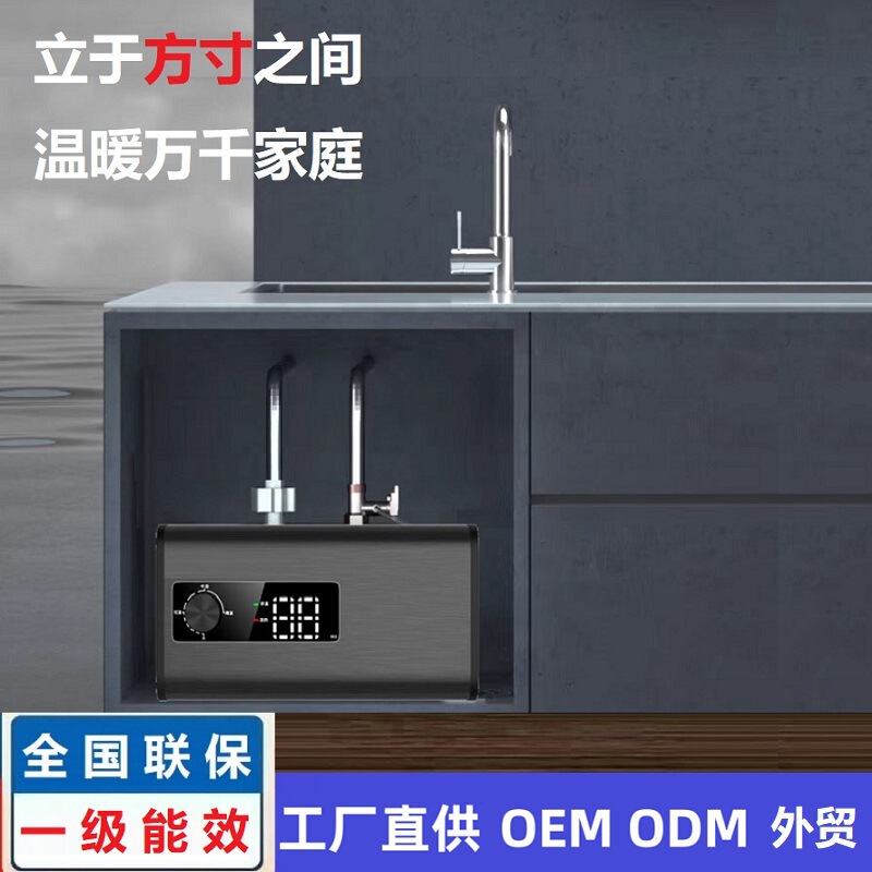 Hot-Selling Export Instant Hot Water Heater 1500W Fast Heating Energy-Saving Kitchen/Bathroom Dual-Use Top and Bottom Outlet Installation Hot-Selling Export Instant Hot Water Heater 1500W Fast Heating Energy-Saving Kitchen/Bathroom Dual-Use Top and Bottom Outlet Installation