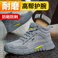 Men's Safety Shoes with Anti-Puncture and Anti-Breakthrough Cap, High-Top, Comfortable and Durable Soft Sole, Protective Work Boots for Construction Sites