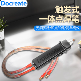 Docreate Integrated Spot Welding Pen DIY Electric Vehicle 18650 Battery Pack Handheld Portable with Trigger Switch