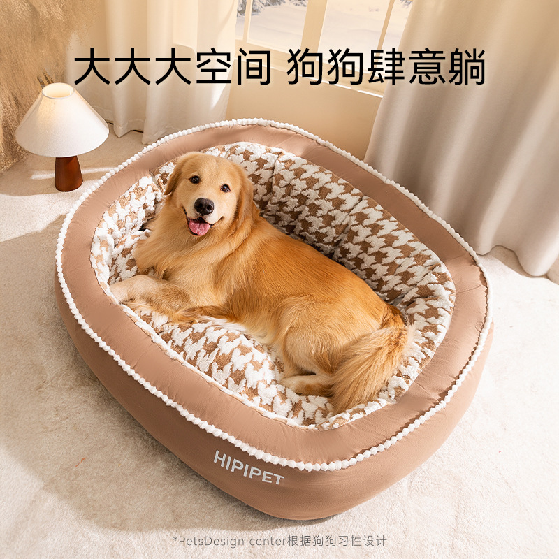 Marrón mil pájaros cuadrícula de espalda elíptica gran perro dorado labrador otoño invierno cálido cama de perro suave perro ninillo