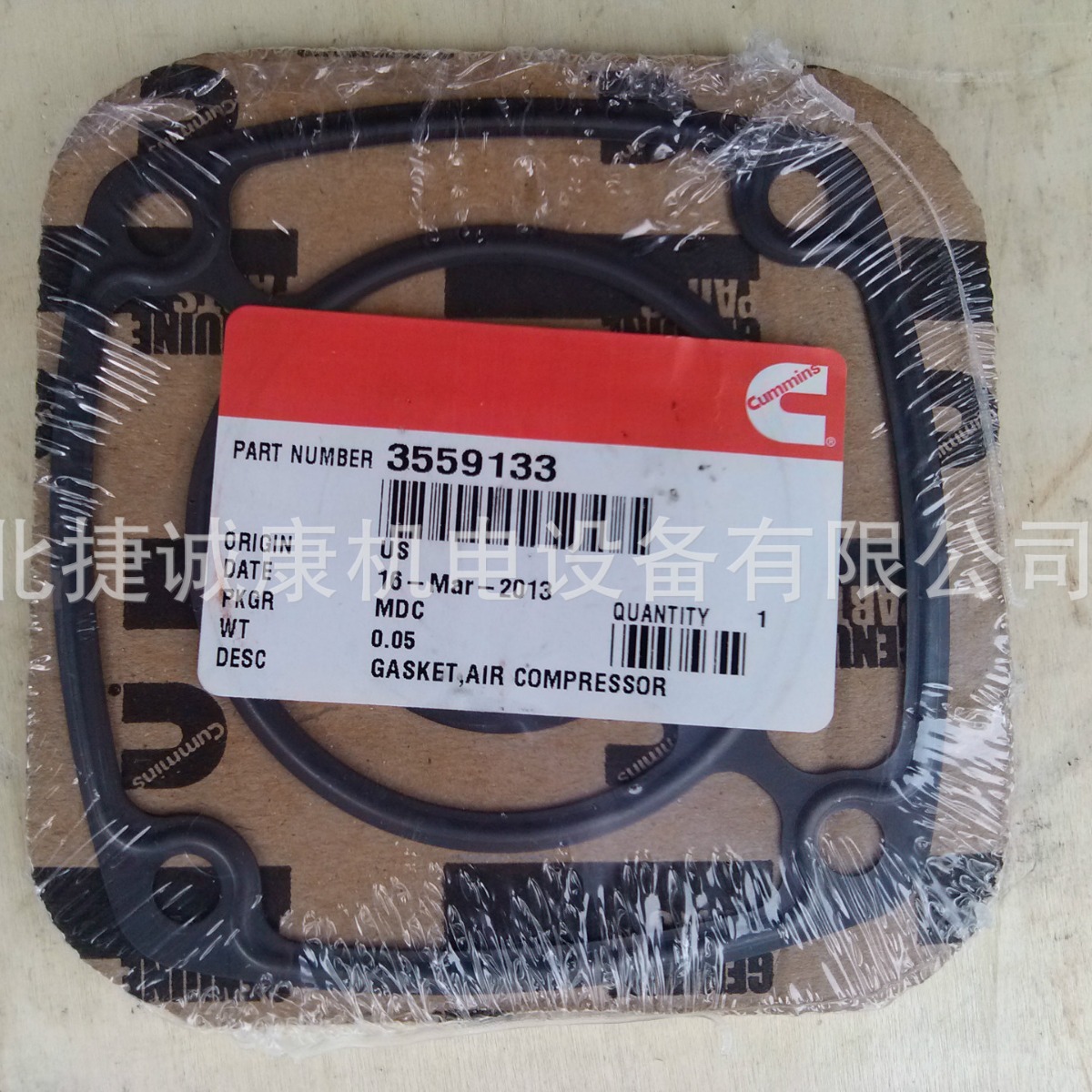 康明斯空压机垫片3559133空压机挖掘机配件康明斯垫片正品保障