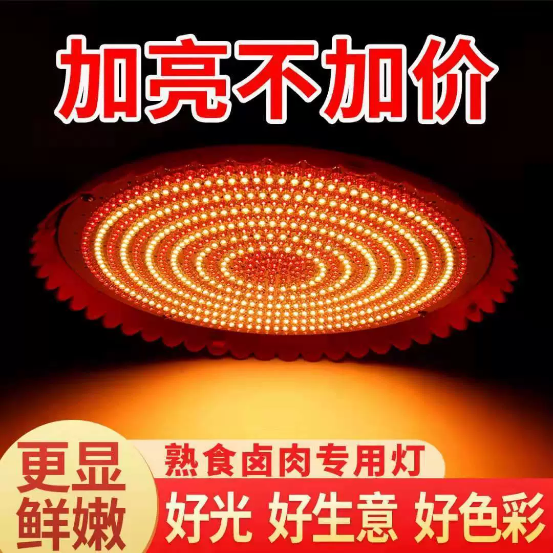 Свежие продукты из свежего деликатеса со светодиодной подсветкой, тушеные овощи, жареная курица, утка, холодные блюда, жареное мясо, каштановое мясо, легкое жареное мясо, светло-красный и желтый свет