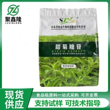 ʳƷ���}��������ո߱�������ζ�������ǻ���������}���h1kg/��