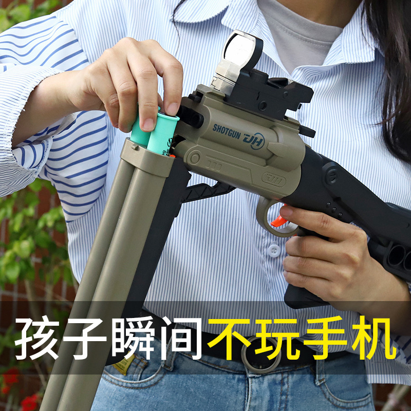 Cross-Border Dual-Barrel Dual-Shot Children's Toy Gun S686 Continuous-Fire Boys' Simulated Sniper Soft Bullet Gun 1014 Wholesale