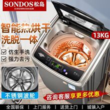 �ձ��ɍu15����ȫ�Ԅ�ϴ�C���׃�l�����o�����ô�����10kgϴ��