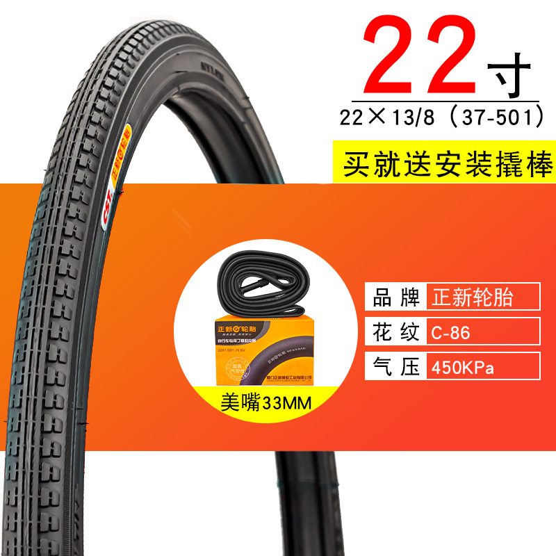 22X13/8 아름다운 입 내부 및 외부 세트