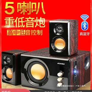 Computer Audio 2.1 Desktop Bluetooth Game Small Impact Living Room Desktop Subwoofer Home Speaker