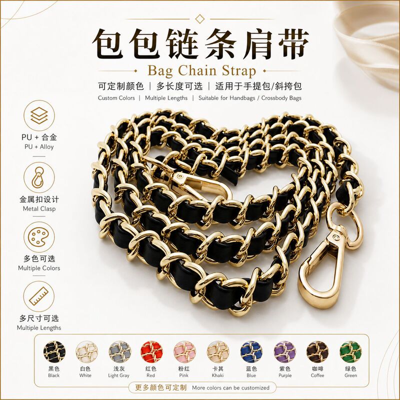 Bag Strap Diagonal Korean Style Fashionable Shoulder Versatile Extended Belt Women's Bag Backpack Strap Accessories Replacement Rope