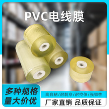 PVC늾��p�@Ĥ���Ĥ���I��͸����ճ�޽�Ĥ���ϰ��b���oĤ ����Ĥ