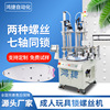 Online Automatic lock Screw machine manipulator fully automatic screw Tighten machine Blowing Electric Screw machine