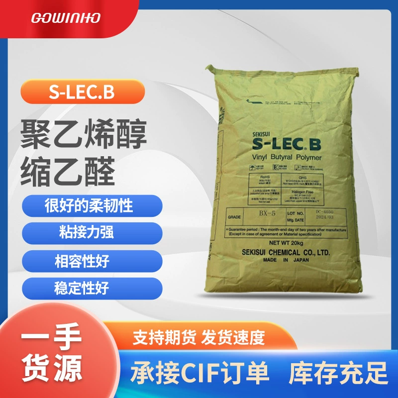 Японский поливиниловый спирт Sumitomo PVB с ацетальдегидом S-LEC