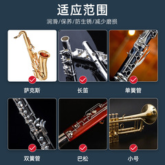 Copper pipe instrument piston lubricating oil trumpet horn trombone saxophone clarinet key instrument maintenance oil wholesale