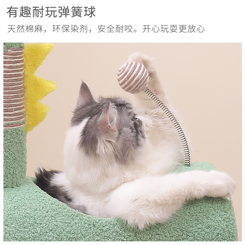 Factory direct selling climbing frame, sisal cat scratching post, wear-resistant cat jumping platform, integrated nest, stable and does not take up space, cat supplies