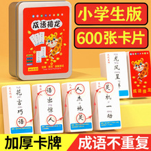 ���Z���������ħ���h��С�W�����R�ֿ�ƴ�ֿ�Ƭ�Α�������Ȥζ