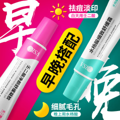 VSEA15% Azelaic Acid Salicylic Acid Combination Shrink Pores and Reduce Acne Marks Azelaic Acid Gel Wholesale