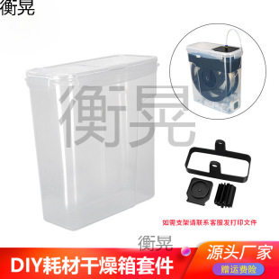 3D Printer Pla Filament Drying Box 1kg Material Tray Double-Layer Sealing Ring Storage Box 4L Rice Bucket Sealing Tank Moisture-Proof