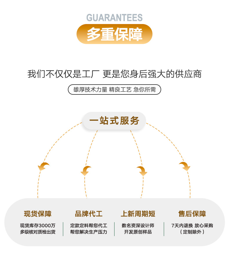 袜子详情03_04