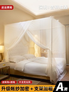 Floor-Standing Single-Door Mosquito Net Bracket Rod Thickeneded and Thickeneded for Home Bedroom 2025 New Style Old-Fashioned Patterned Net Cloth Single Bed
