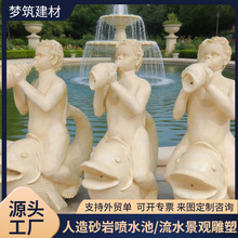 �Wʽ��ͯˇ�g��ˮ������ɰ�҇�ˮ�؄e��ͥԺ�ŵ����f�S��ֱ��