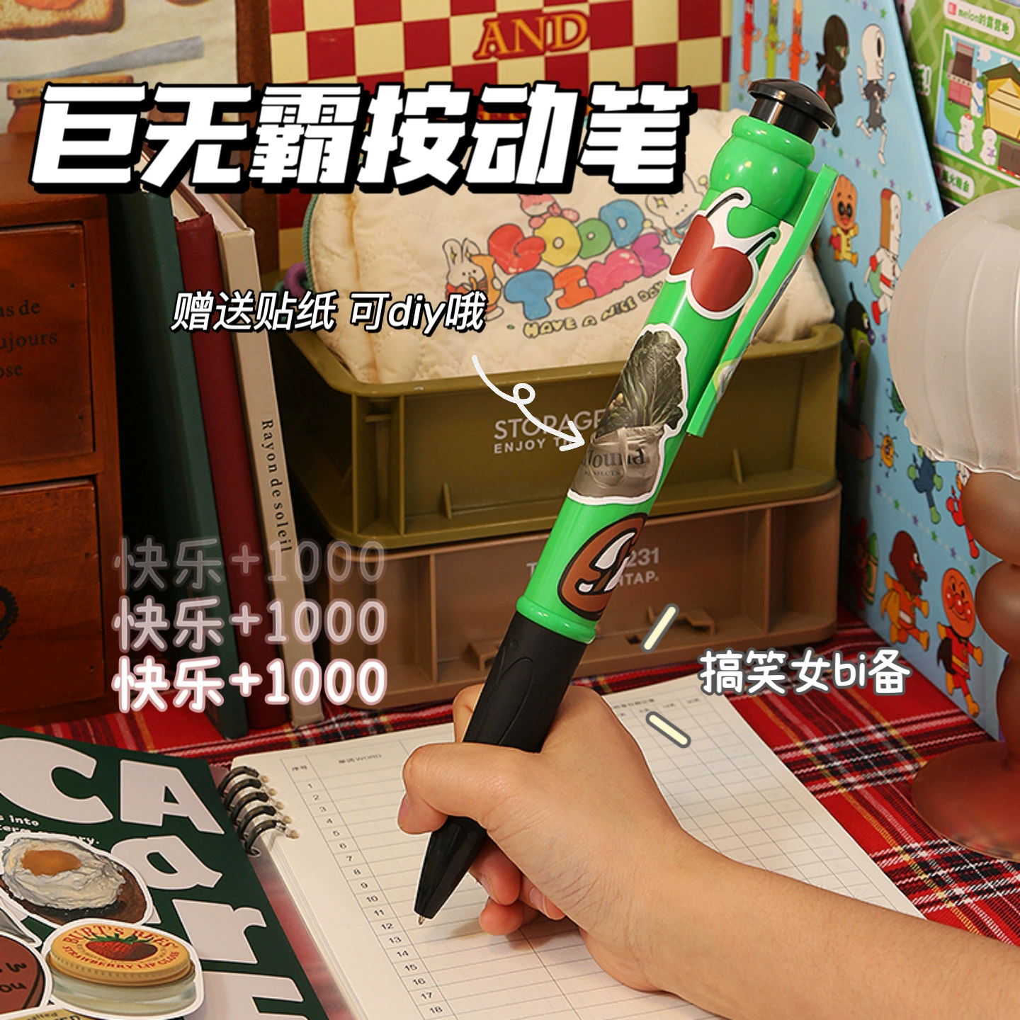 Da-DA-это шаги гелевой ручки Big Mac! Супер высокое значение цвета пресс черный литейный перо для студентов