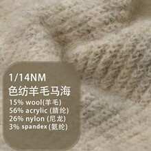 14֧ɫ����ë�R��ë 15%��ë56%��]26%����3%���] ɫ��켏��