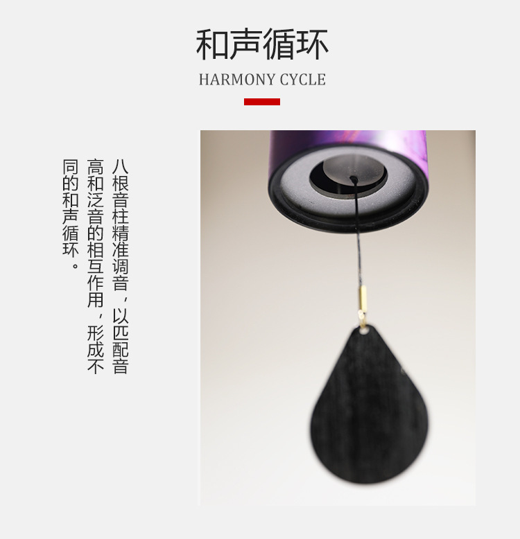 Wind Chime Meditation Music Seven Color Rotating Wind Bell Hanging Ornaments Outdoor Iron Art Garden Japanese Wind Bell Sound Therapy 9 sup