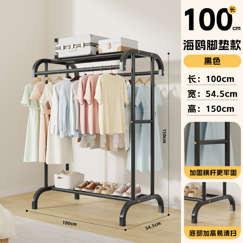 简易衣帽架落地可移动室内房间挂衣架子晾衣架家用卧室衣服收纳架|undefined