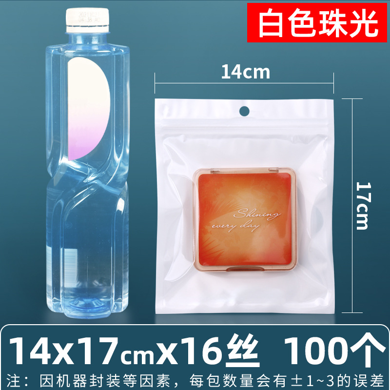 Personalizado 16 seda perlado yin y yang bolsa ziplock bolsillo sellado 18 seda perlado bolsa para teléfono móvil bolsa sellada de color macaron