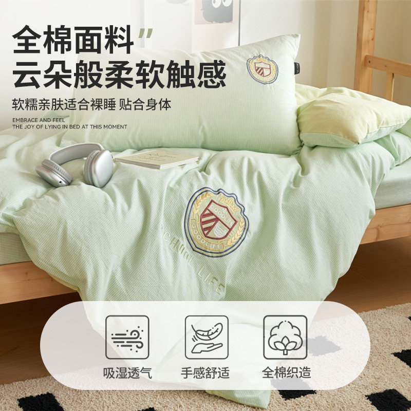 Juego de cama de algodón para estudiantes universitarios de tres piezas de algodón puro 2025 nuevo estilo funda de edredón de verano sábana de cuatro piezas de color sólido