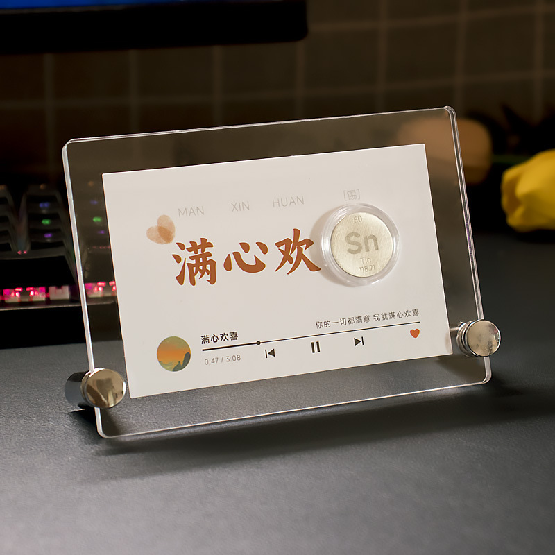 创意化学元素生日礼物高中男生考研送老师全班学生纪念品摆件毕业|undefined