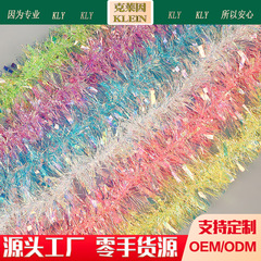 2米加密9cm圣诞装饰彩条拉花 炫彩 金光七彩拉花彩虹膜茜草幻彩